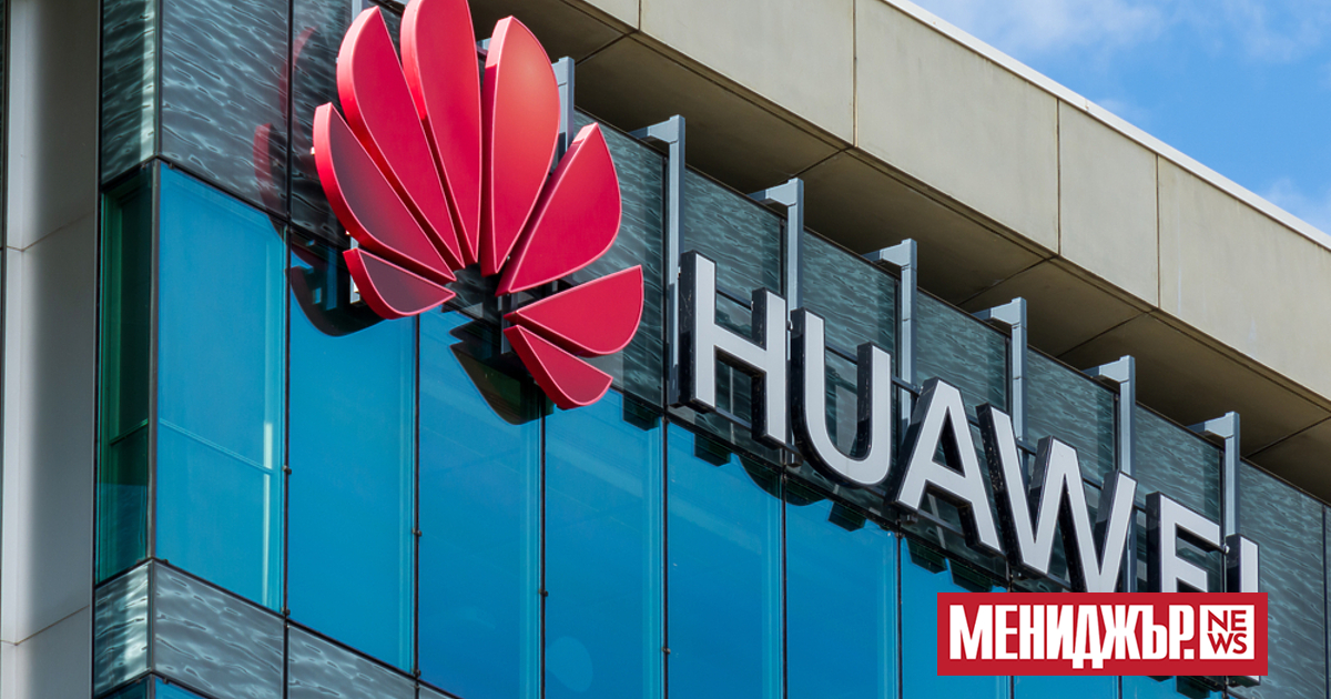 Китайският технологичен гигант Huawei Technologies Co. Ltd. изгражда огромен център
