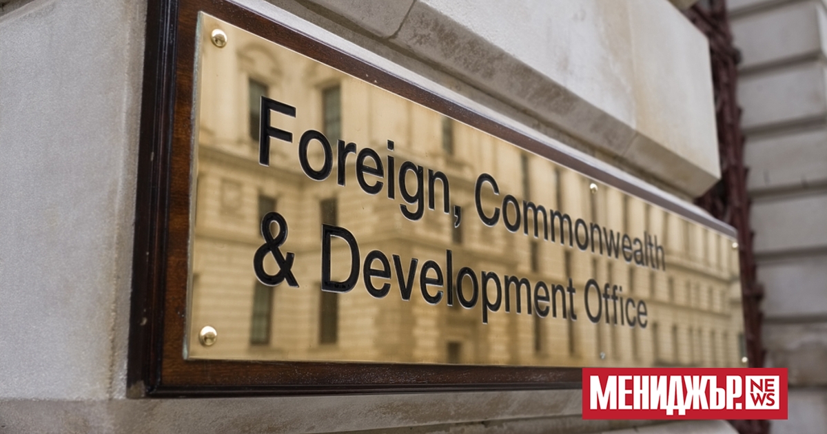 Министерството на външните работи (Foreign Office) трябва да бъде премахнато