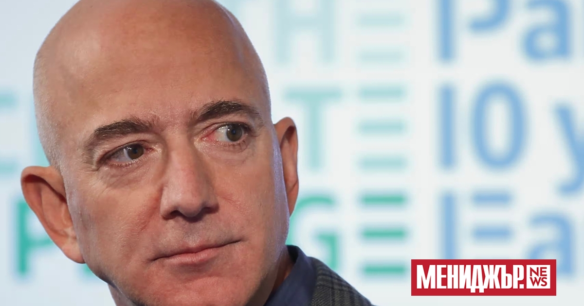 Основателят на Amazon Джеф Безос тайно е купил трето имение