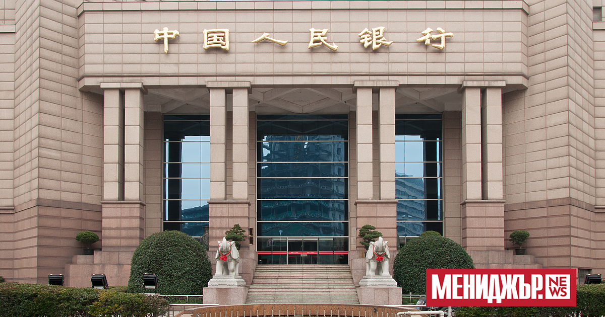 Централната банка на Китай обяви преразглеждане на условията на кредитите