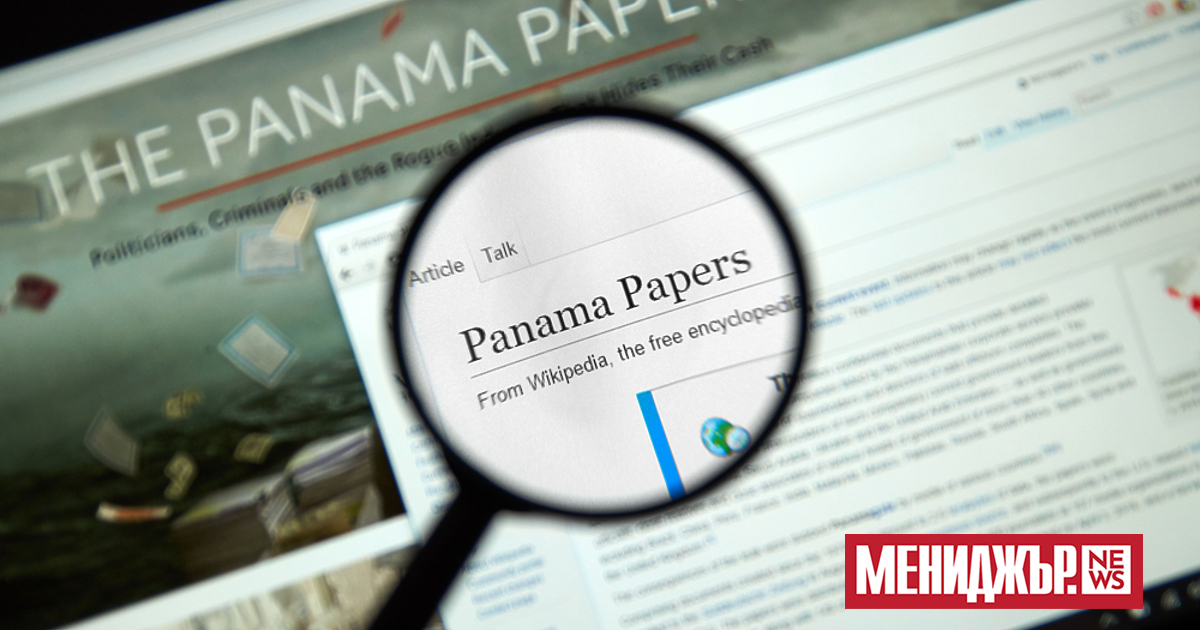 В  наказателен съд в Панама започна съдебният процес срещу 27