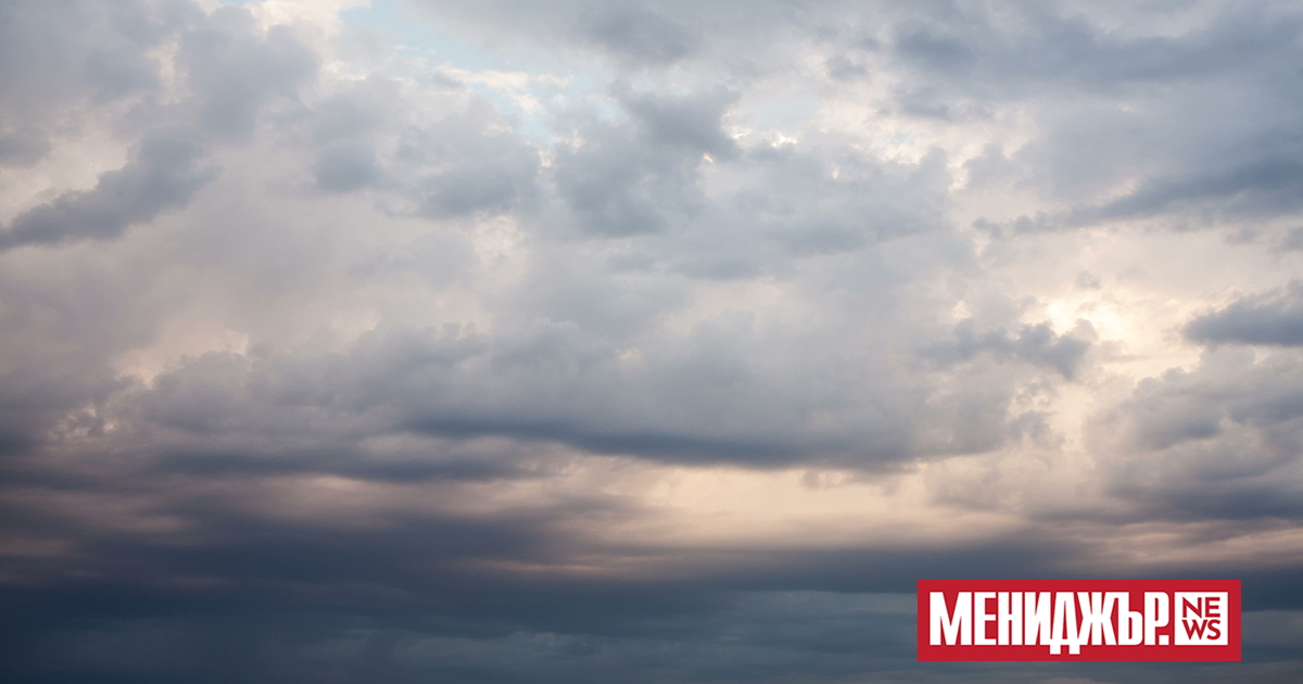 Днес времето ще бъде облачно, като около и след обяд