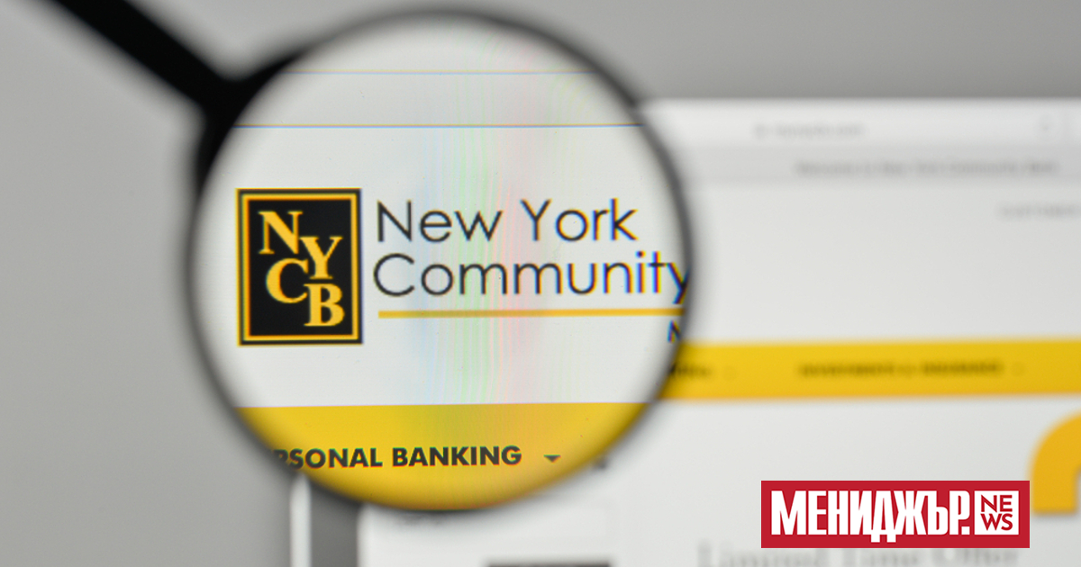 New York Community Bank, регионалният кредитор, който се нуждаеше от