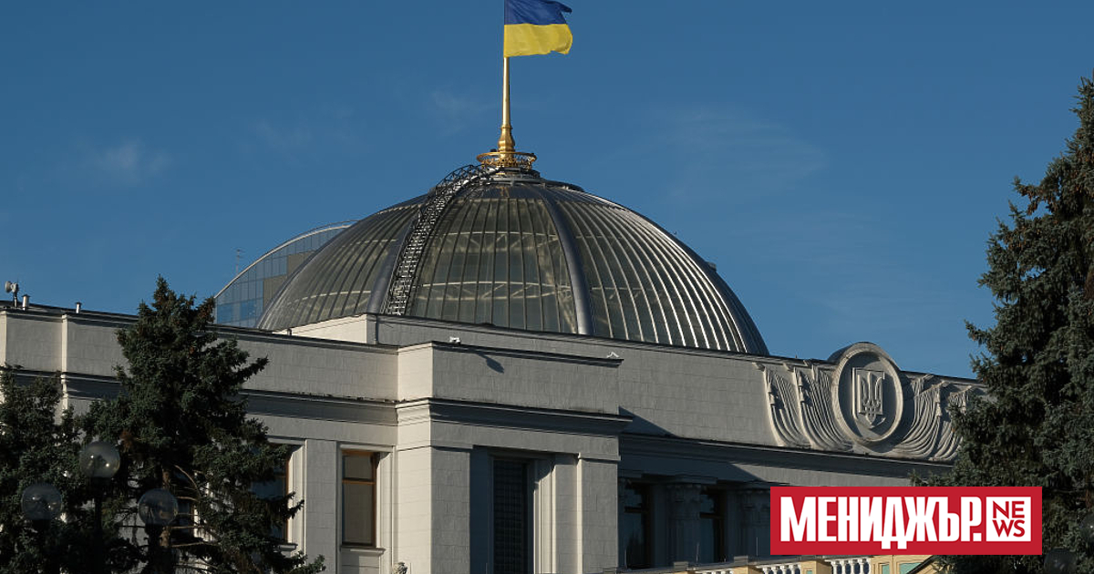 Украинската Върховна рада прие днес на второ четене закон, който