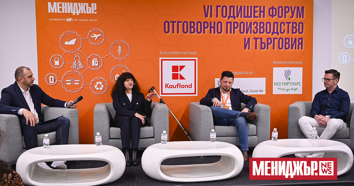 Участниците във втори панел E-commerce - стойност на всяка цена“