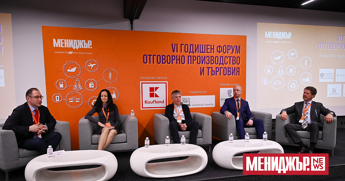 Трети панел, модериран от Георги Ангелов, старши икономист в институт