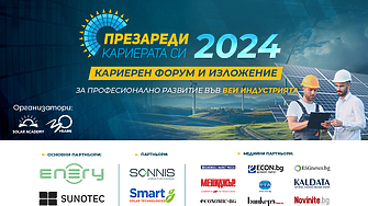 Кариерното събитие за бъдещи енергетици Презареди кариерата си 2024 ще