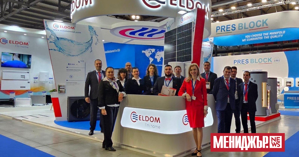 Водещият български производител на домакински уреди  съвсем скоро ще