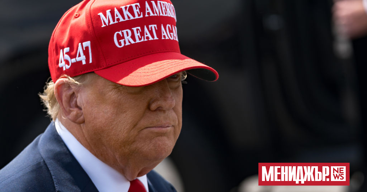 Когато Доналд Тръмп за първи път се кандидатира за президент