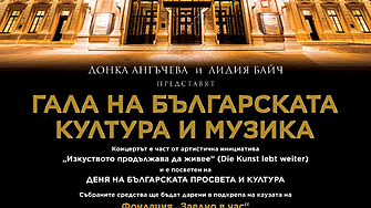 Правосъдният министър насрочи изслушване във ВСС на Гешев и Сарафов в четвъртък