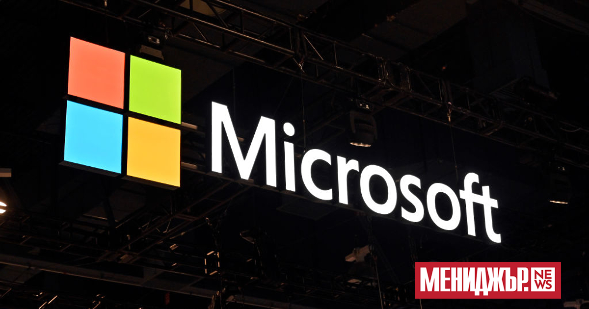 Microsoft съобщи, че руските онлайн кампании за влияние върху предстоящите