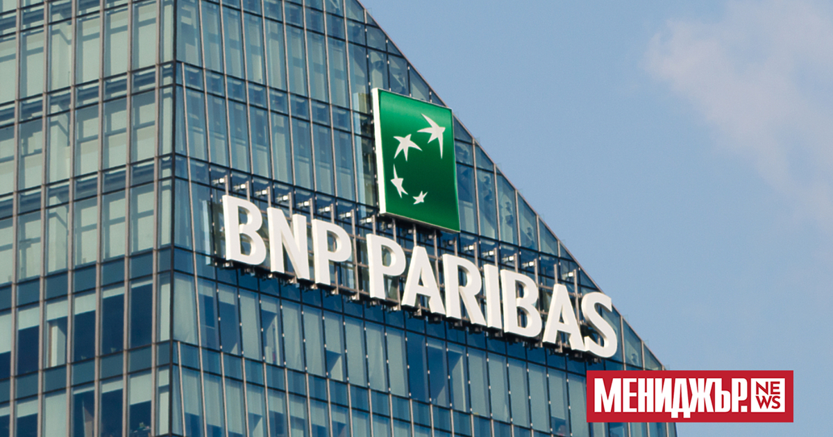 BNP Paribas подписа споразумение с китайската Fosun Group за придобиване