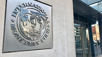 Международният валутен фонд МВФ понижи прогнозата си за развитието на