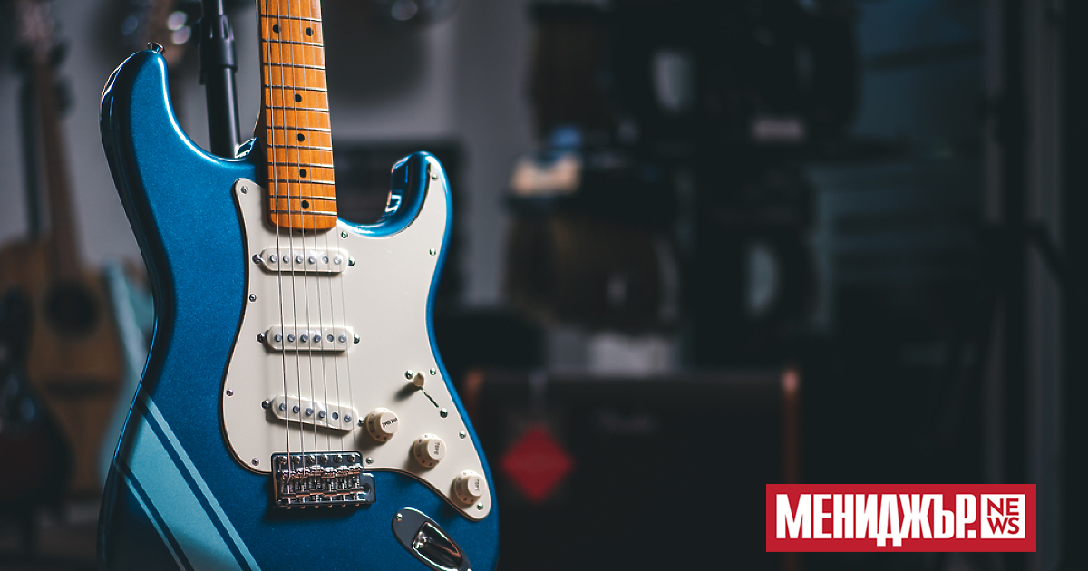 Fender - една от най-известните компании за китари, притежава невероятната