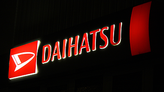Загубите на Daihatsu заради скандала с краш тестовете могат да достигнат $700 млн. 