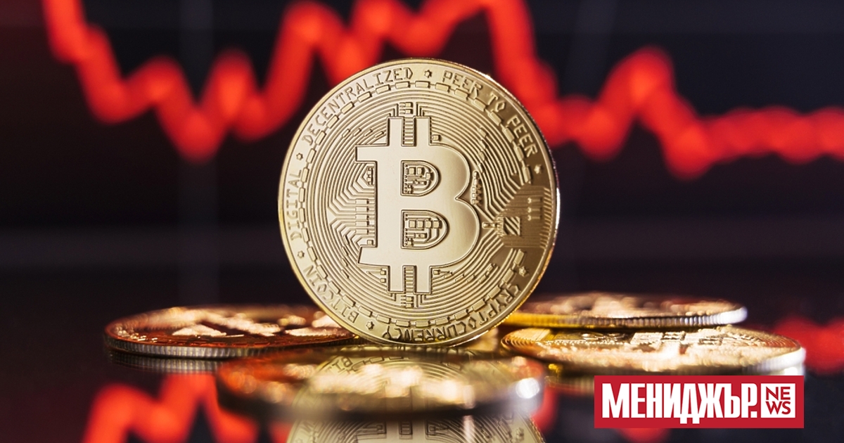 Курсът на биткойна се задържа над ниво 66 000 долара