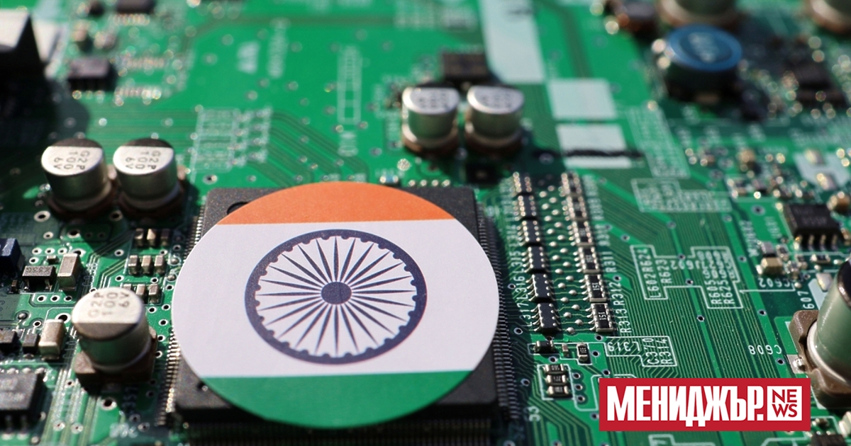 Снимка: Индия се превръща в ключов пазар за разработка и производство на чипове