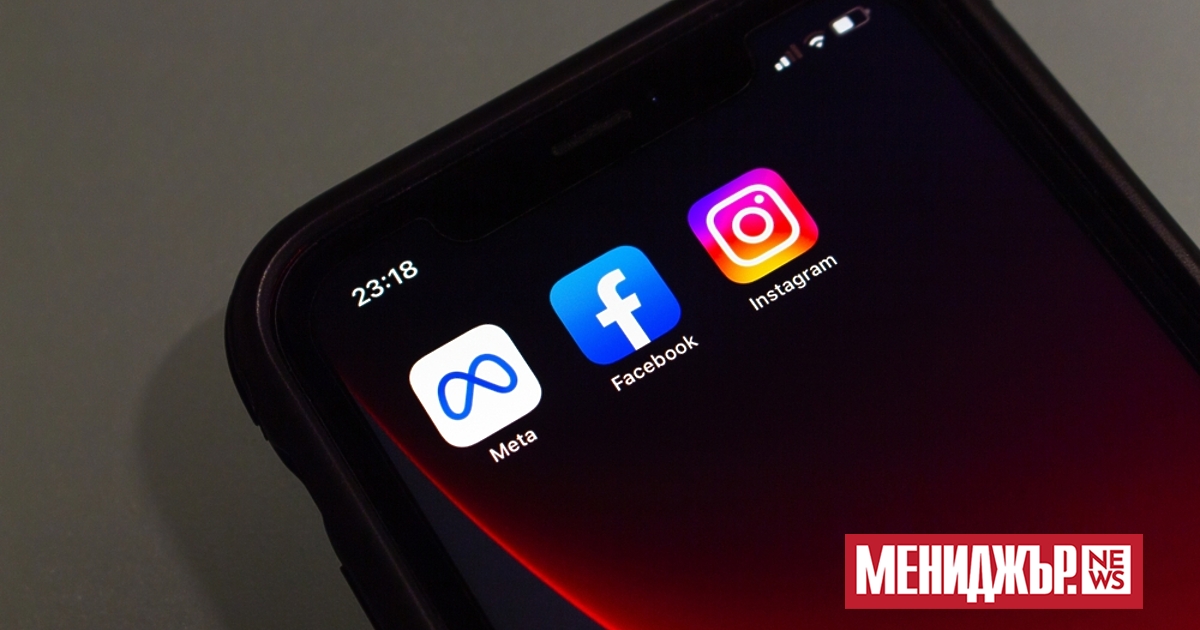 Meta обяви, че въвежда нова функции в социалната си мрежа