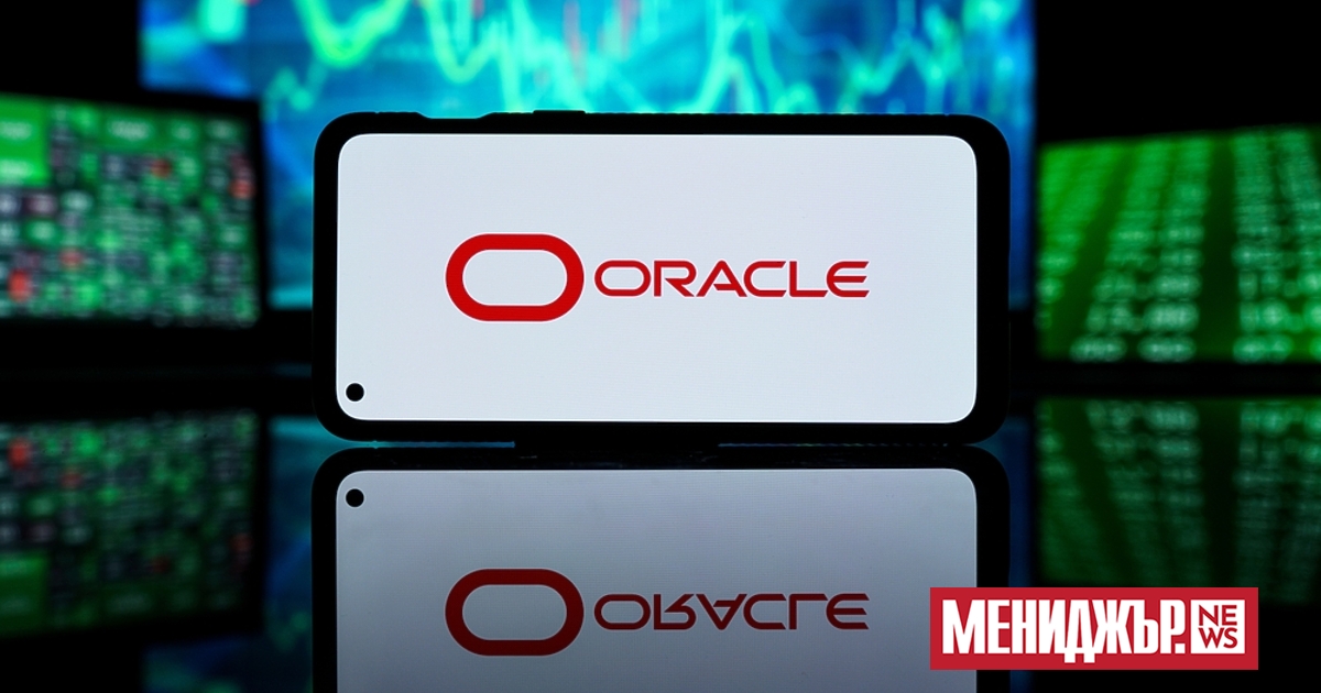 Американската Oracle Corp., която е един от най-големите световни разработчици