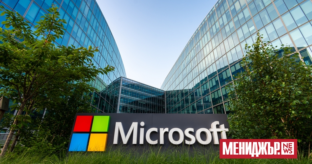 Microsoft ще инвестира 1,5 млрд. долара в базираната в Обединените