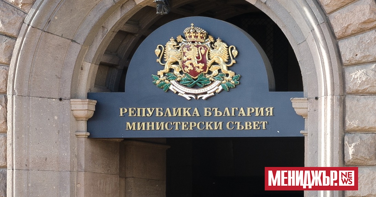 Със заповед на министър-председателя Димитър Главчев са назначени трима заместник-министри,