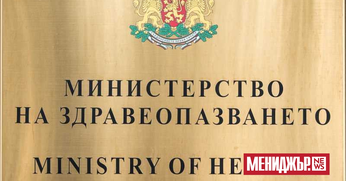 От днес у нас се въвеждат временни противоепидемични мерки срещу