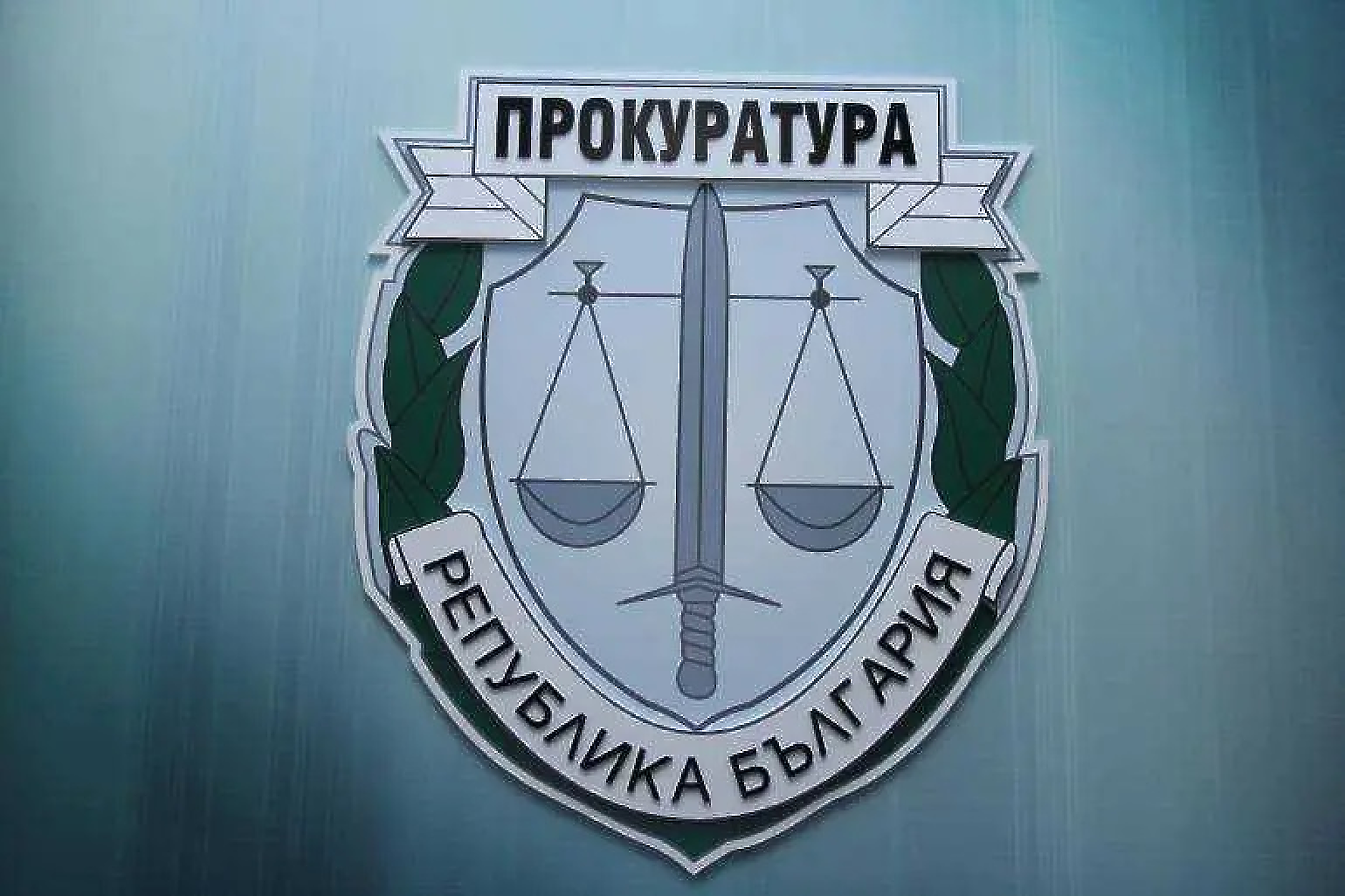 Свидетел: Обвиняем за аферата в митниците давал 250 хил. евро за назначение на шеф на Национална полиция 