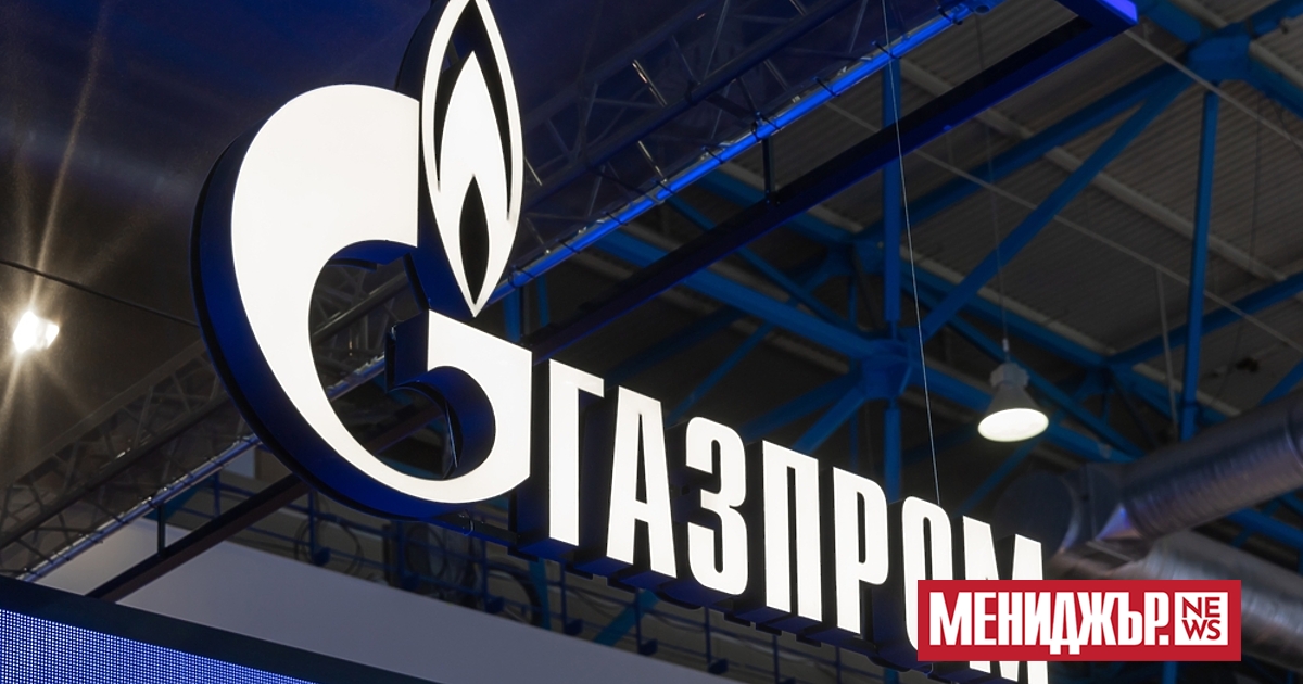 Руският държавен енергиен гигант Газпром“ отчете годишна загуба от 629