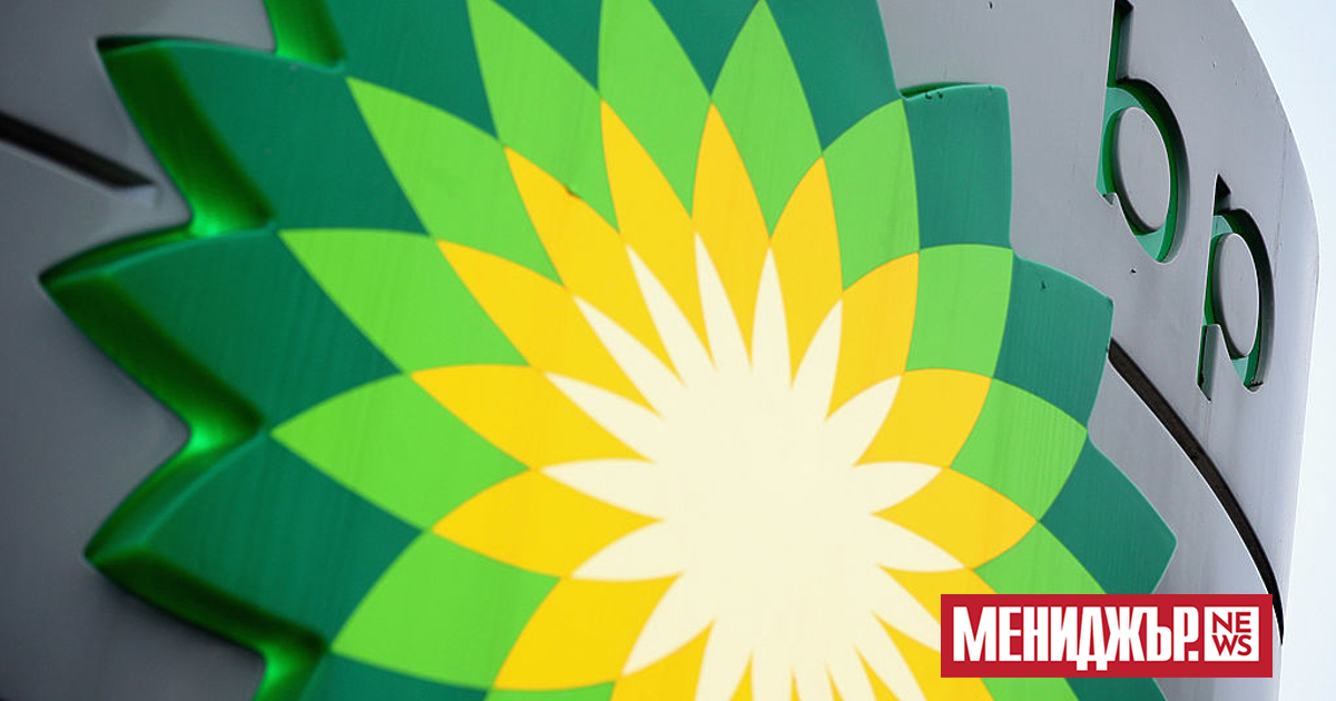 BP смекчи тона на обещанието си да намали добива си