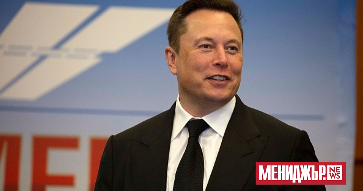 Американският милиардер Илон Мъск нарече безумие обсъждането на подкрепата на