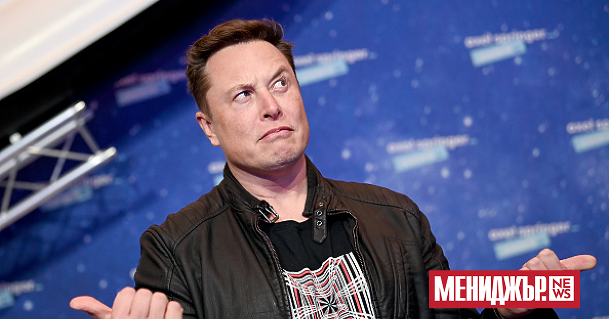 Американският милиардер и собственик на космическата компания Space X Илон