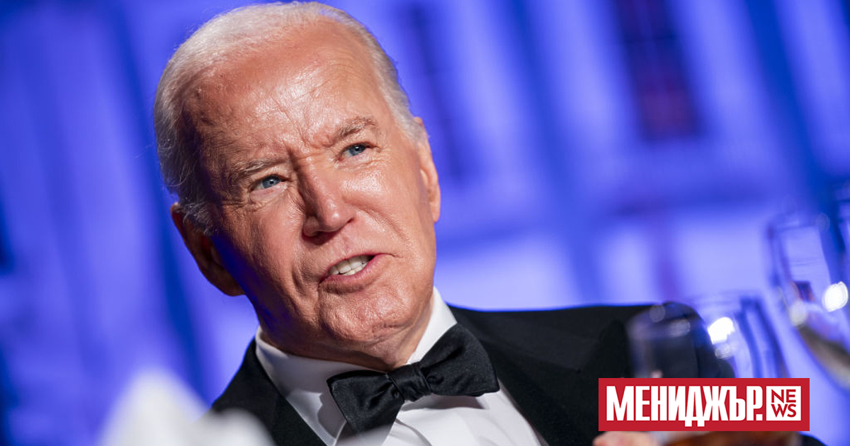 Президентът на САЩ Джо Байдън изнесе снощи остро критична реч