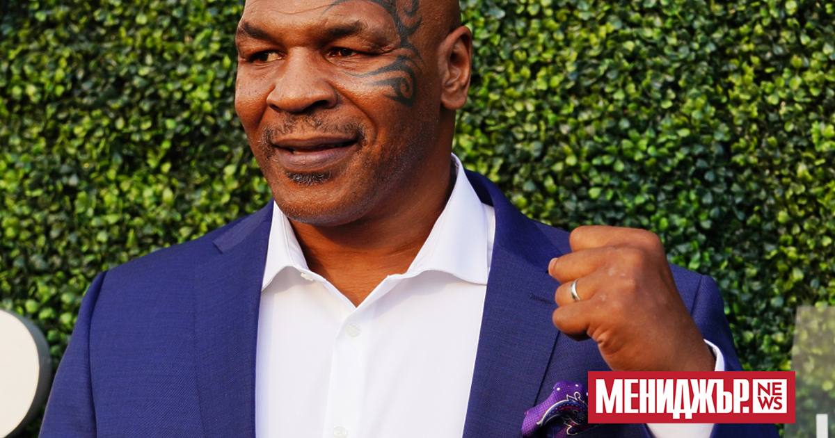 Завръщането на Майк Тайсън на боксовия ринг, за да се