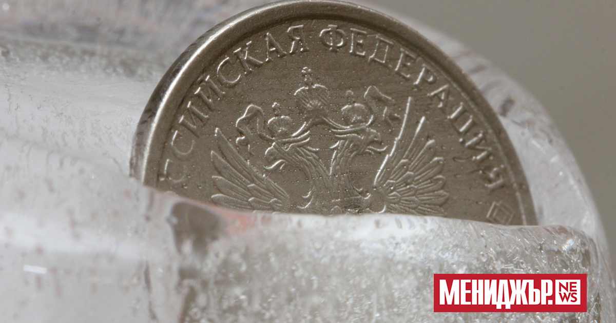 Euroclear е спечелила 1,57 млрд. евро от замразените руски  активи, се казва