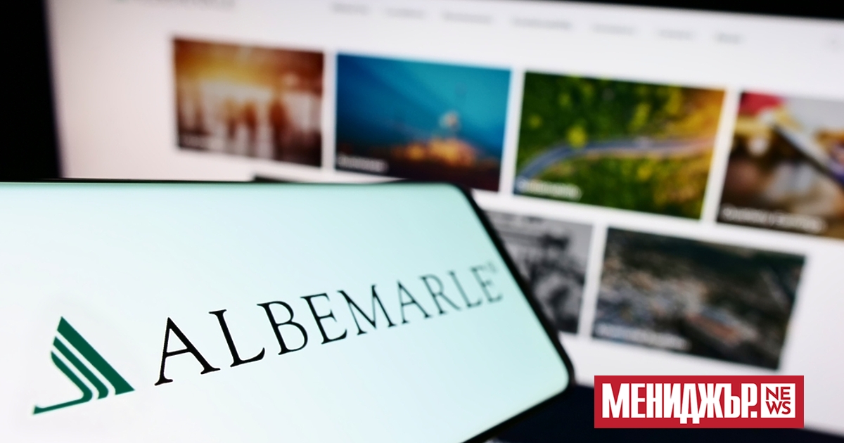 Базираната в САЩ компания Albemarle, най-големият производител на литий в