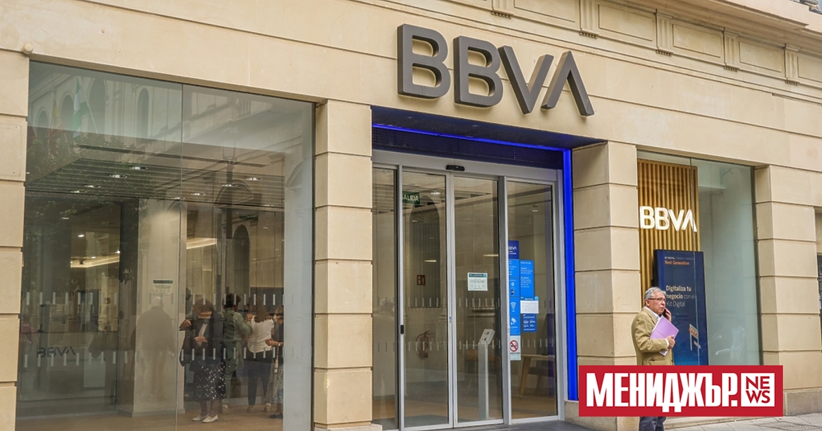 Испанската банка Banco Bilbao Vizcaya Argentaria (сиBBVA) изпрати оферта за