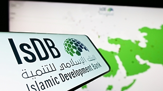  Ислямската банка за развитие международна финансова организация разположена в Саудитска
