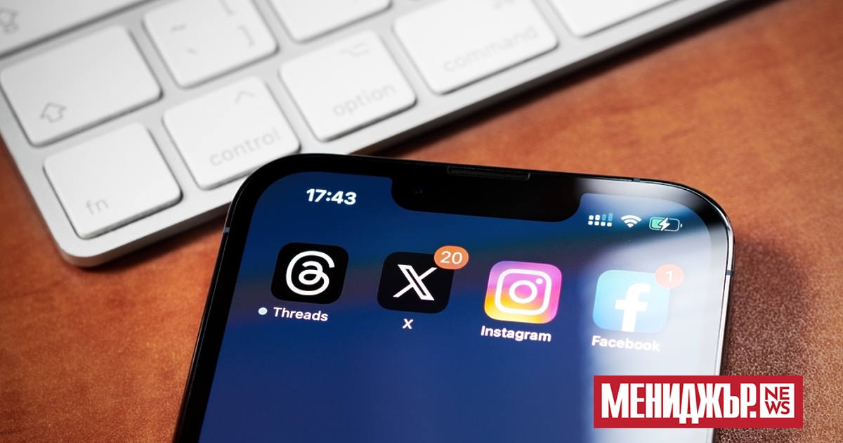 Европейският съюз търси информация от социалната медийна платформа X( бившата