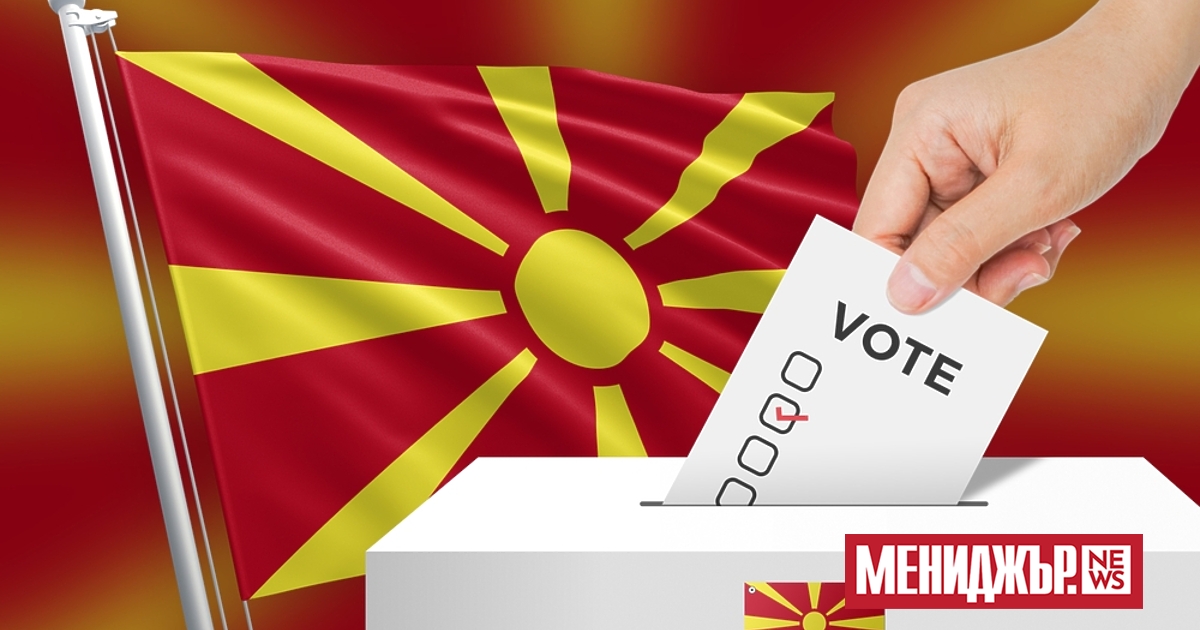 Държавната избирателна комисия (ДИК) на Северна Македония обяви след заседание