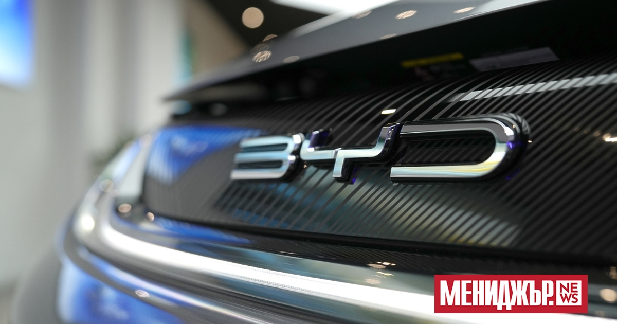 Печалбите на китайския автомобилен гигант BYD намаляват, тъй като е