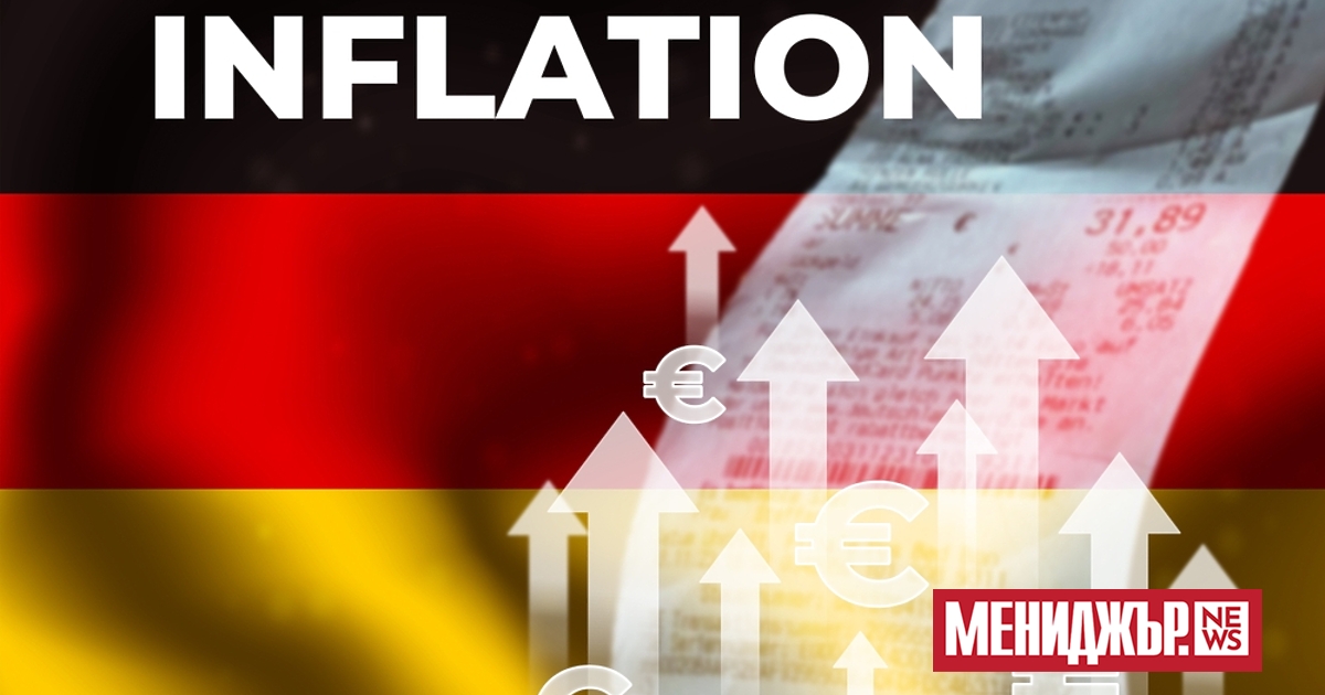 Потребителските цени в Германия, хармонизирани със стандартите на ЕС, са