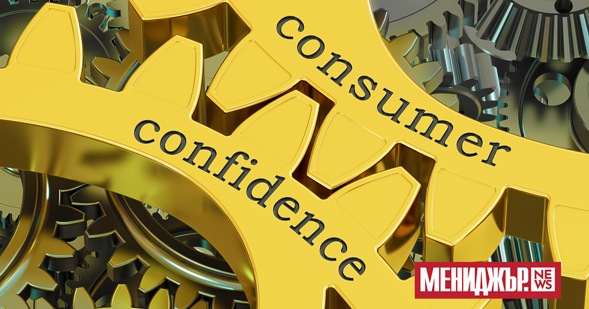 Индексът на потребителското доверие  в САЩ се понижи през май с 12,7%