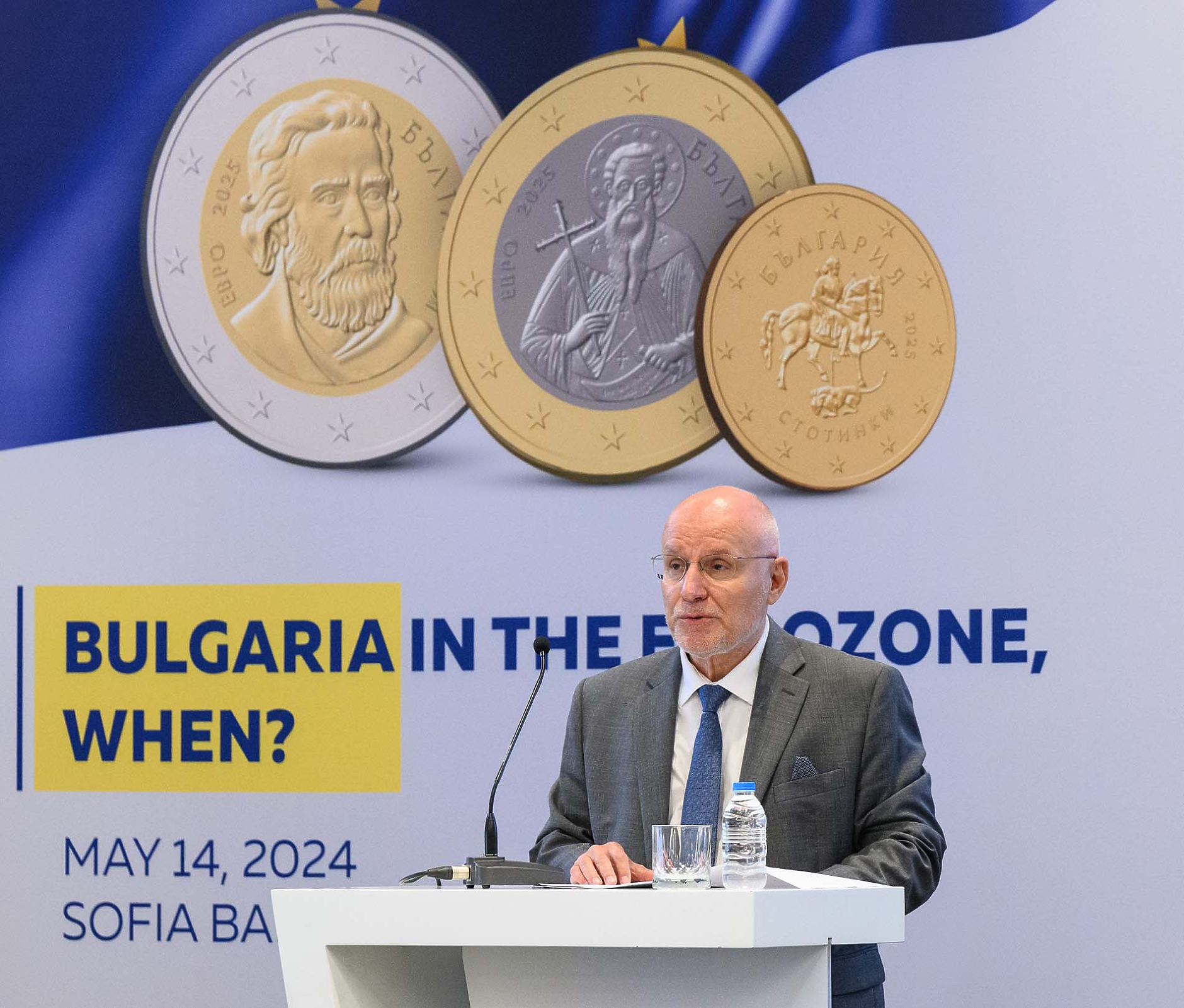 Новата икономика: България в еврозоната - кога?  