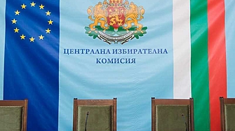 Две партии Правото и Републиканци за България са подали