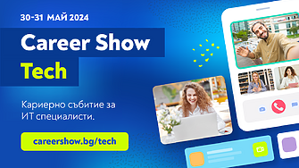 ИТ работодатели търсят служители на Career Show - Tech