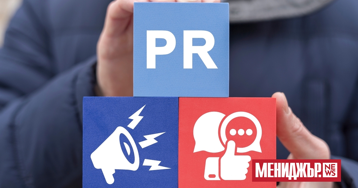 Има много погрешни схващания за PR-а. Някои погрешни схващания са