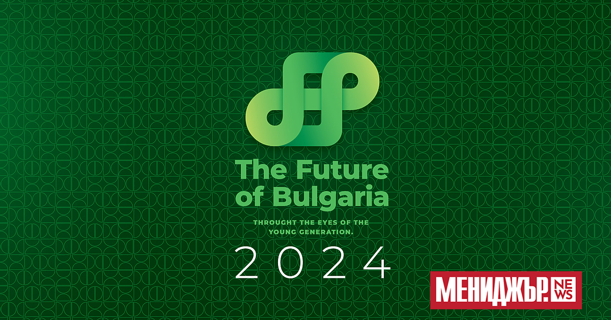 Бъдещето на България през очите на младото поколение“ е темата