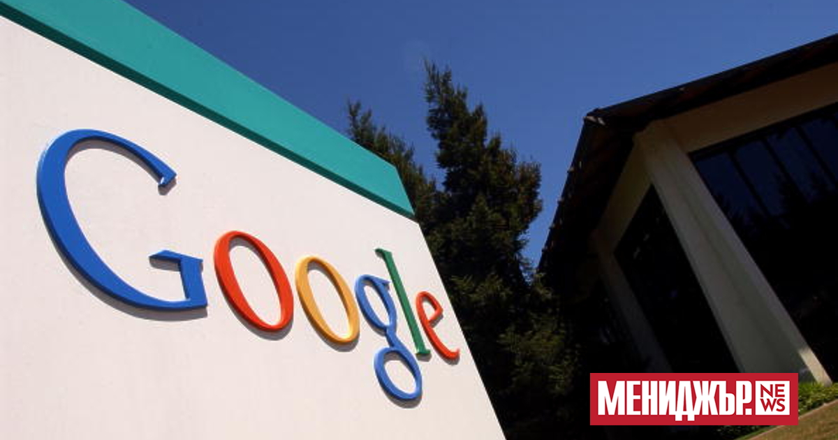 Американската компания Google планира да инвестира 1 милиард евро (1,1