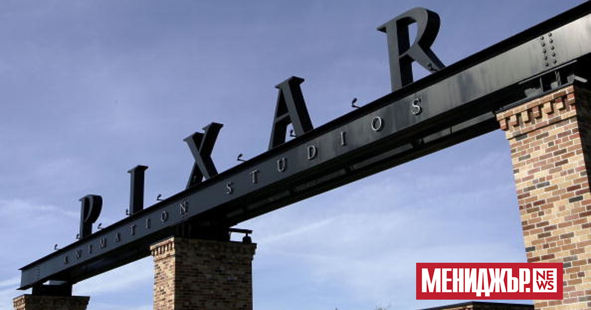 Студиото за анимация Pixar, част от Walt Disney Co., възнамерява