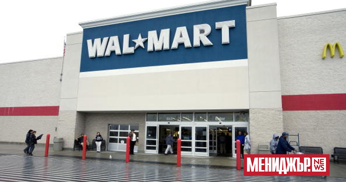 Walmart Inc., най-голямата компания за търговия на дребно в Съединените